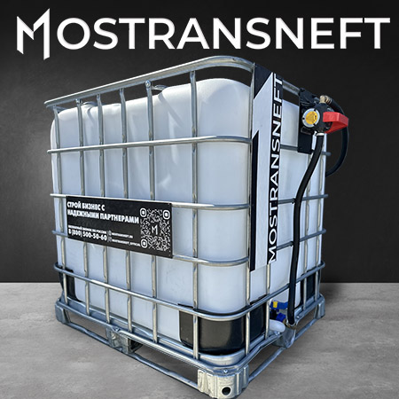 мини азс на 1000л экономического класса 12v купить в Воронеже