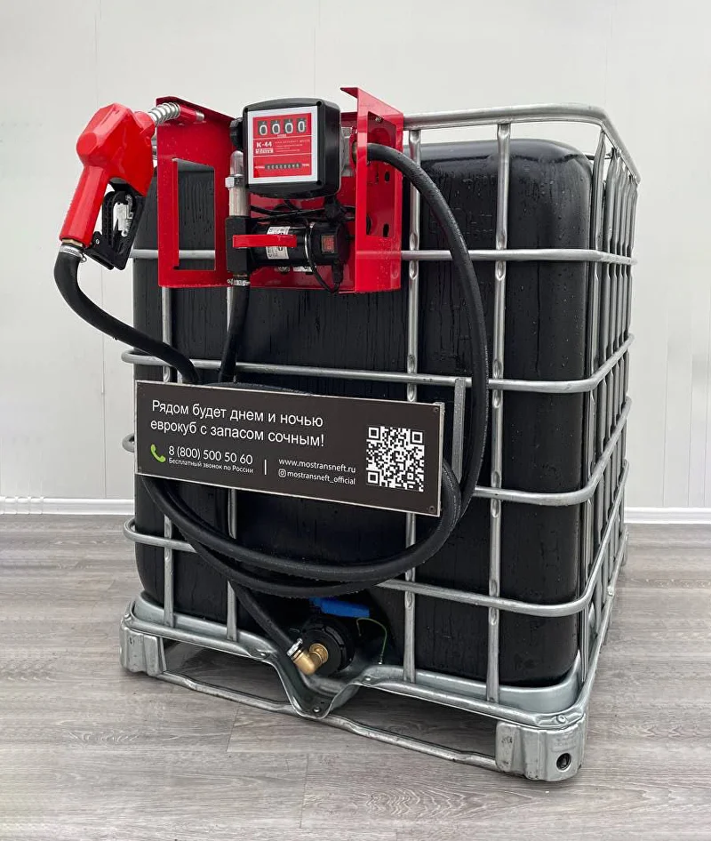 мини азс черная для бензина на 1000 л, (12v / 24v / 220v) купить по цене от 94&nbsp;900 ₽ в Воронеже