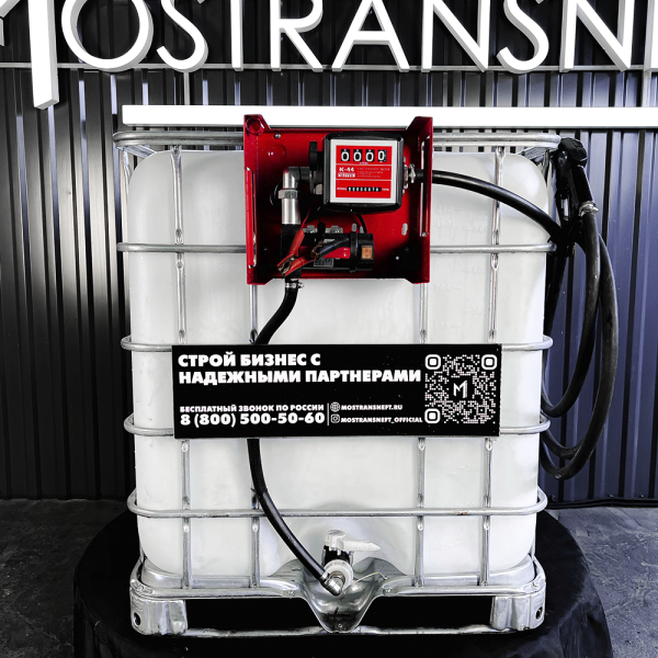 мини азс на 1000л среднего класса 24v купить в Воронеже