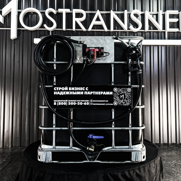 мини азс черная на 1000л экономического класса 24v купить в Воронеже