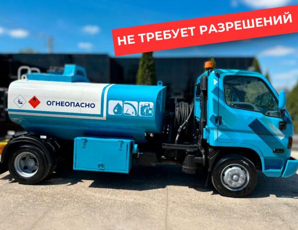 мобильная азс на 5000 литров купить по цене от 2 490 000 ₽ в Воронеже