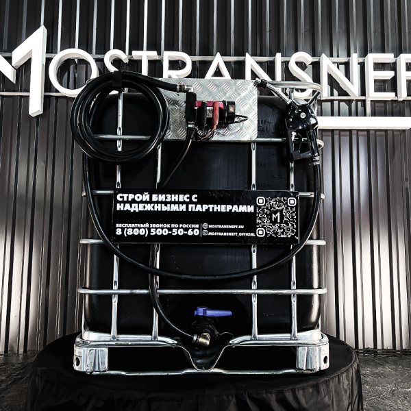 мини азс черная на 1000л экономического класса 220v купить в Воронеже