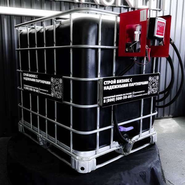 мини азс черная на 1000л среднего класса 12v купить в Воронеже