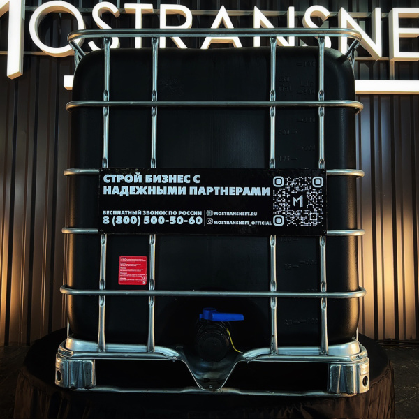 еврокуб черный для топлива на 1000 литров купить в Воронеже