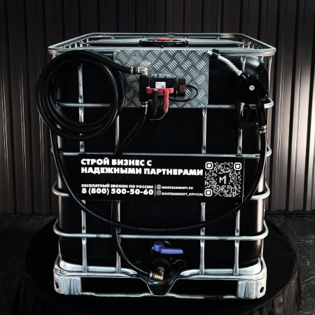 мини азс черная на 1000л экономического класса 12v купить в Воронеже