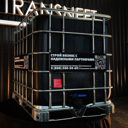 еврокуб черный для топлива на 1000 литров купить в Воронеже