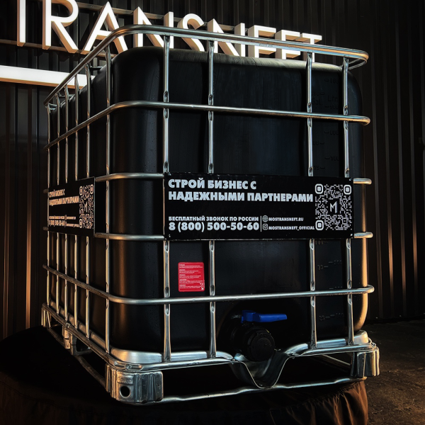 еврокуб черный для топлива на 1000 литров купить в Воронеже