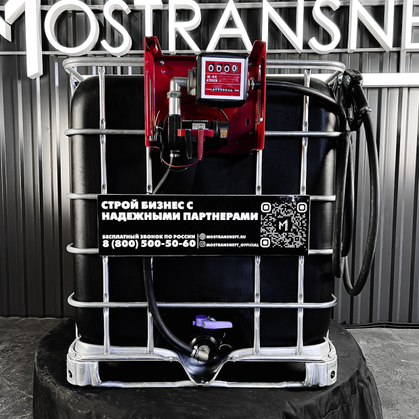 мини азс черная на 1000л среднего класса 24v купить в Воронеже