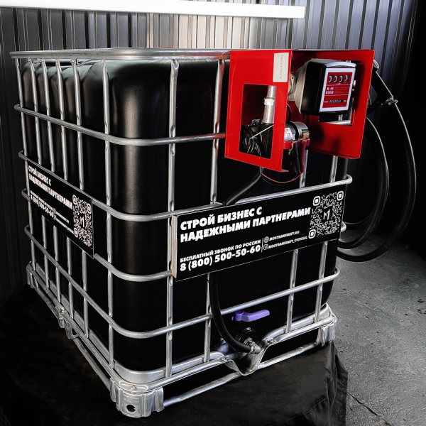 мини азс черная на 1000л среднего класса 12v купить в Воронеже